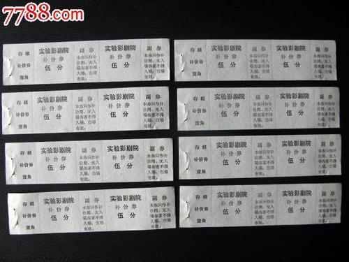新勃兰登堡应用技术大学经济学文凭证书